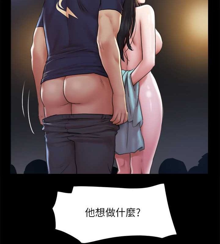 第99话-一览无遗的祕密花园 - 第109.jpg页