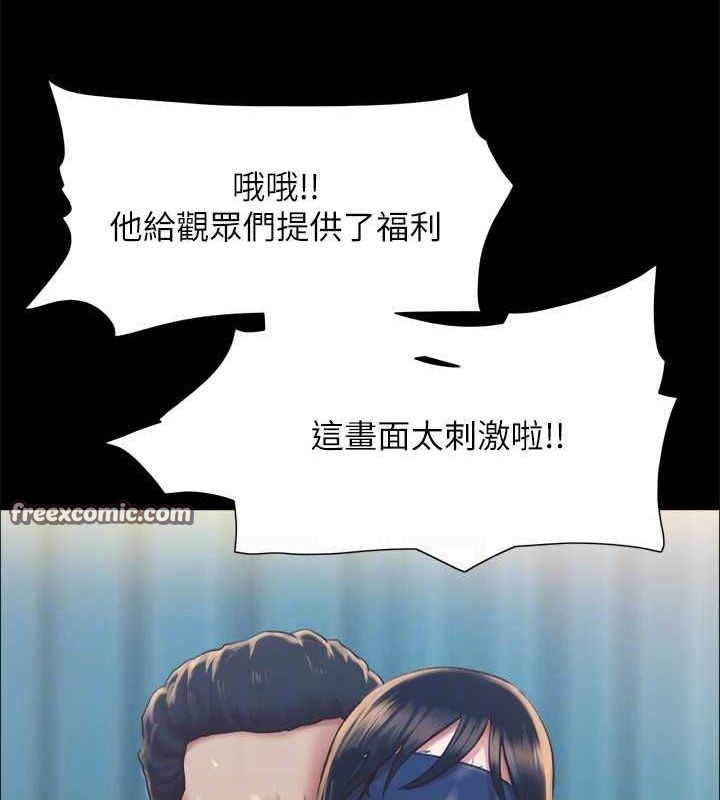 第99话-一览无遗的祕密花园 - 第112.jpg页