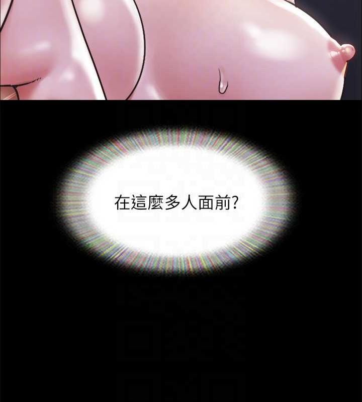 第99话-一览无遗的祕密花园 - 第122.jpg页