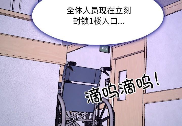 第28话 - 第2.jpg页