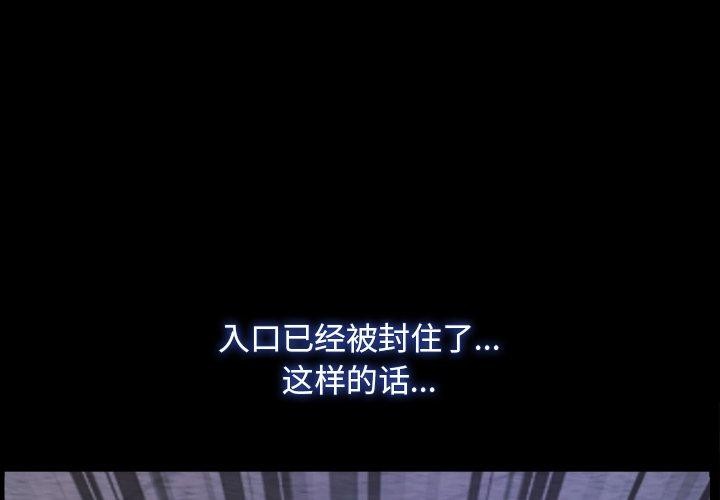 第28话 - 第4.jpg页