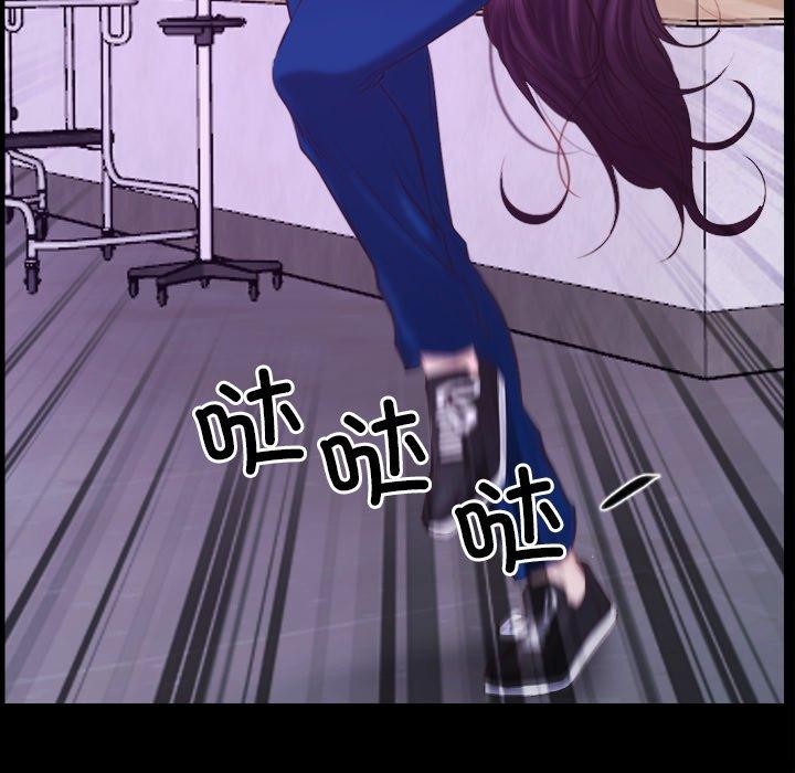 第28话 - 第6.jpg页