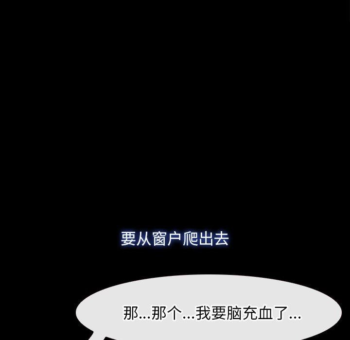 第28话 - 第7.jpg页