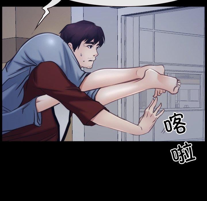 第28话 - 第8.jpg页