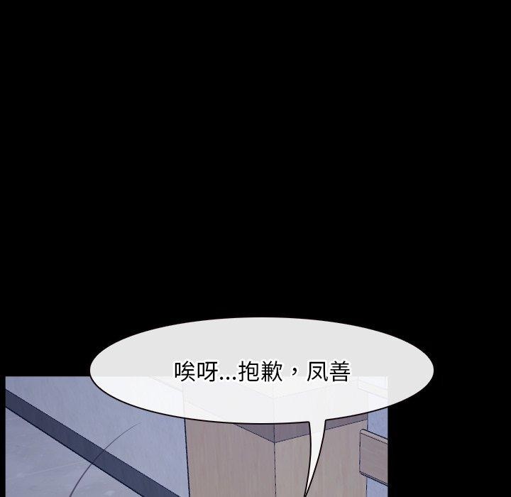 第28话 - 第9.jpg页