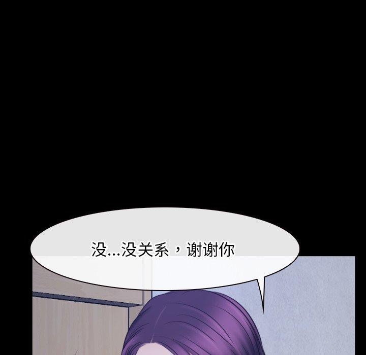 第28话 - 第11.jpg页