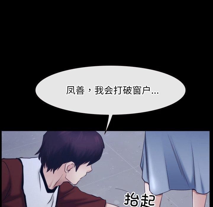 第28话 - 第13.jpg页