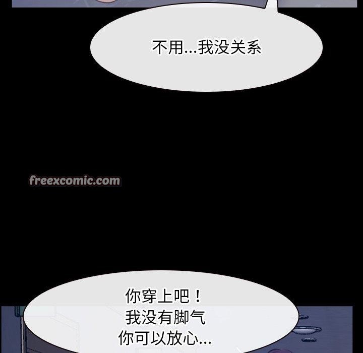 第28话 - 第16.jpg页