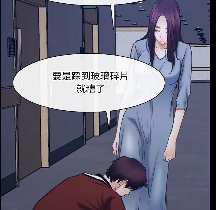 第28话 - 第17.jpg页