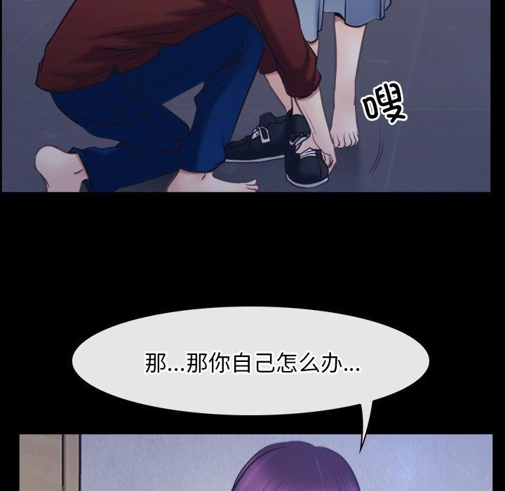 第28话 - 第18.jpg页