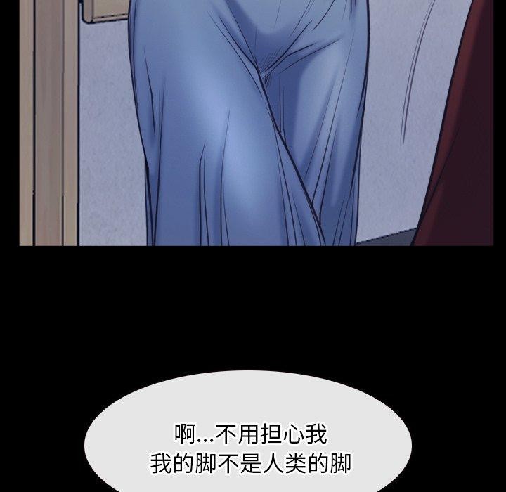 第28话 - 第20.jpg页