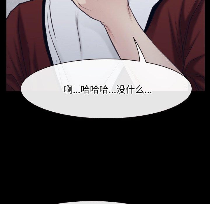 第28话 - 第22.jpg页