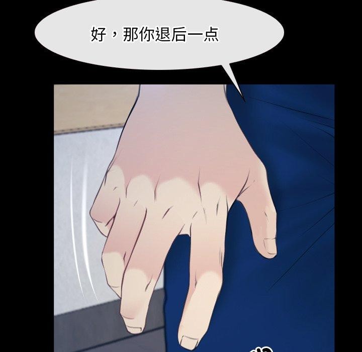 第28话 - 第23.jpg页