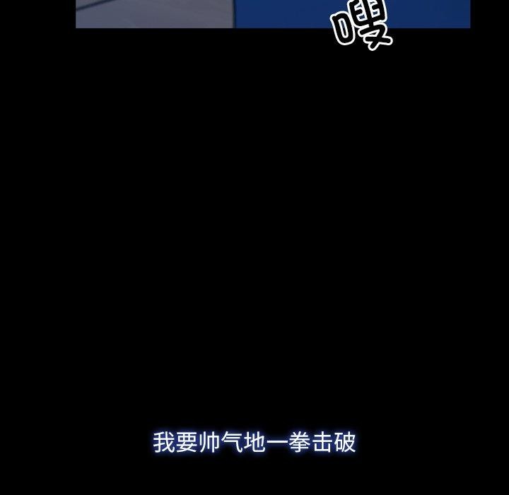 第28话 - 第24.jpg页