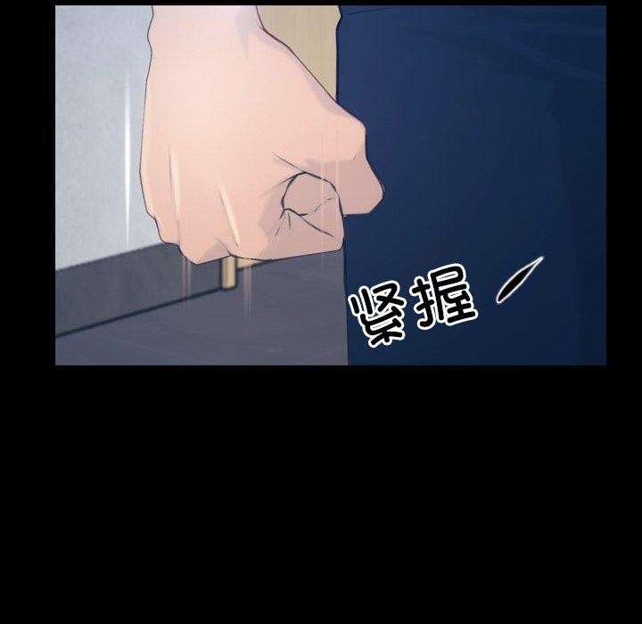 第28话 - 第25.jpg页