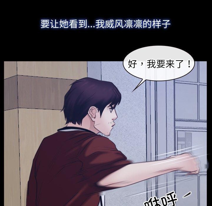 第28话 - 第26.jpg页