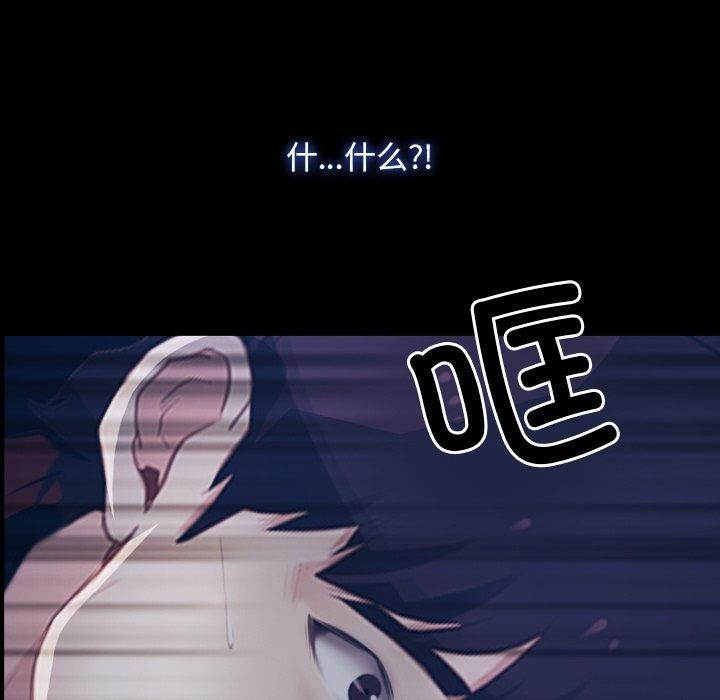 第28话 - 第28.jpg页