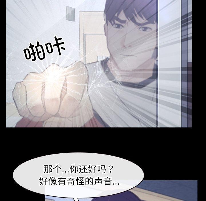 第28话 - 第30.jpg页