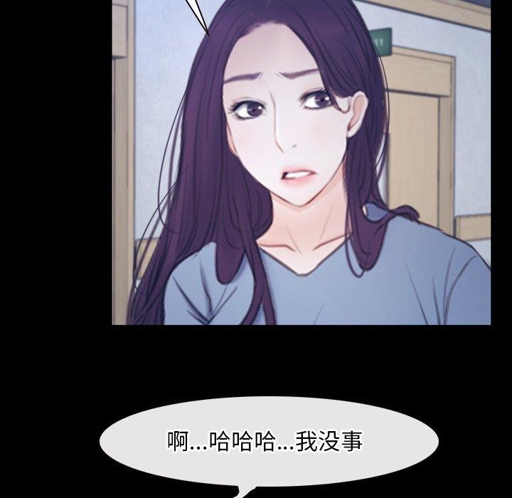 第28话 - 第31.jpg页