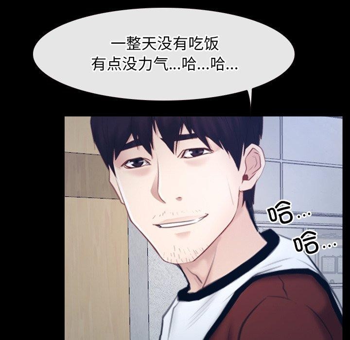 第28话 - 第33.jpg页