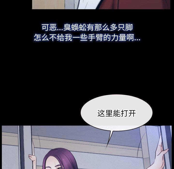 第28话 - 第34.jpg页