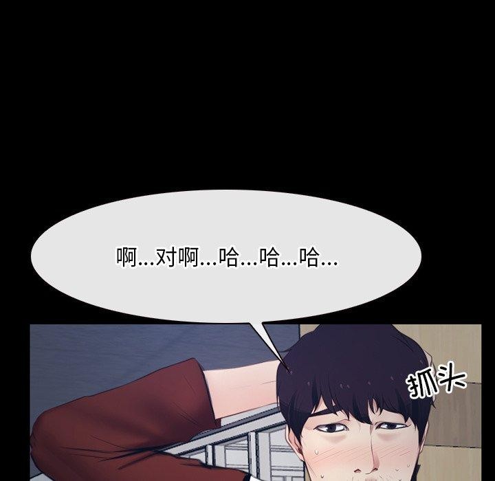 第28话 - 第37.jpg页