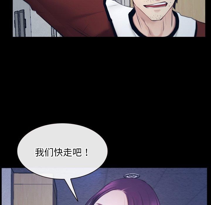 第28话 - 第38.jpg页