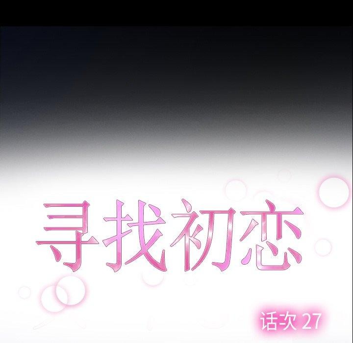 第28话 - 第41.jpg页