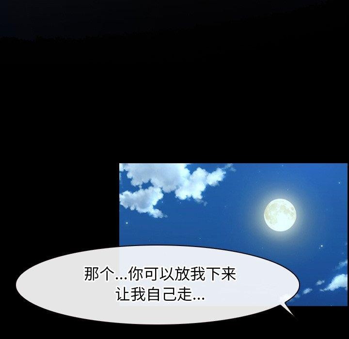 第28话 - 第44.jpg页