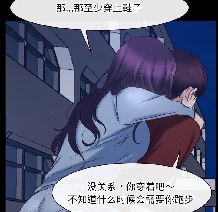 第28话 - 第47.jpg页