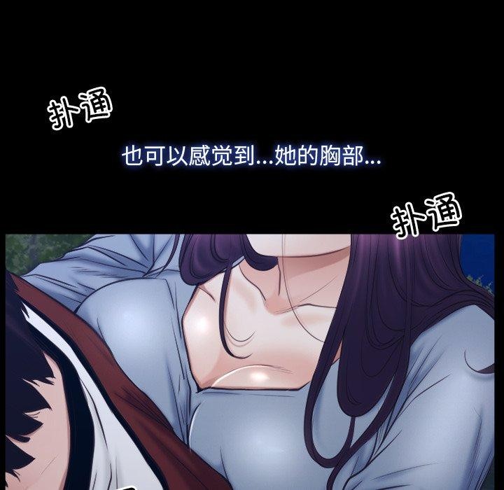 第28话 - 第50.jpg页