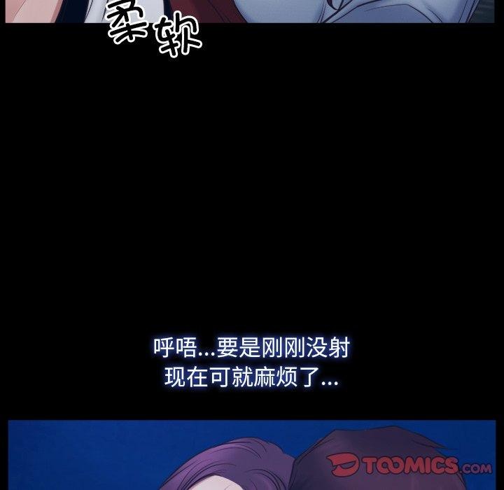 第28话 - 第51.jpg页