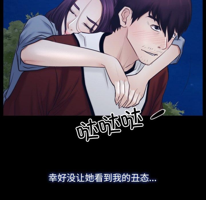 第28话 - 第52.jpg页