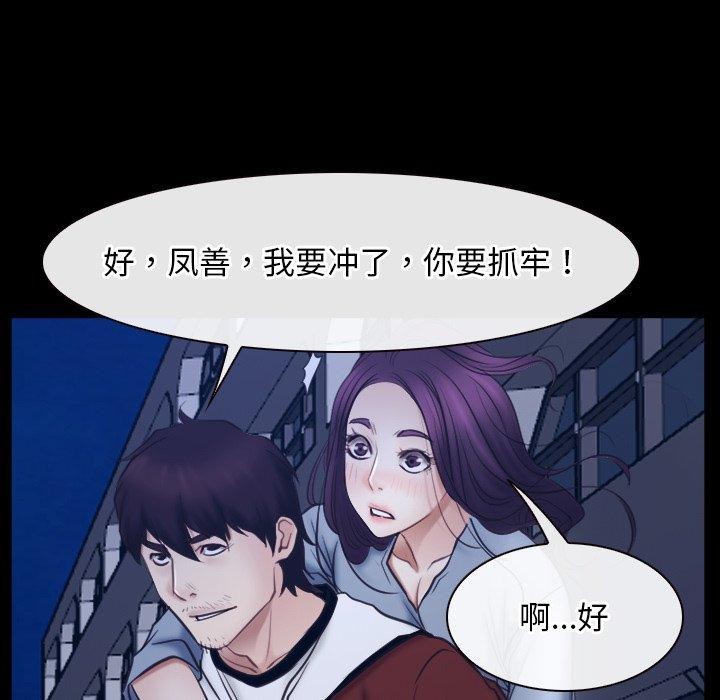 第28话 - 第53.jpg页