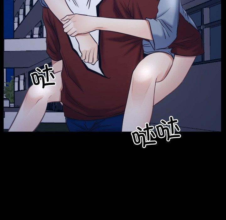 第28话 - 第54.jpg页