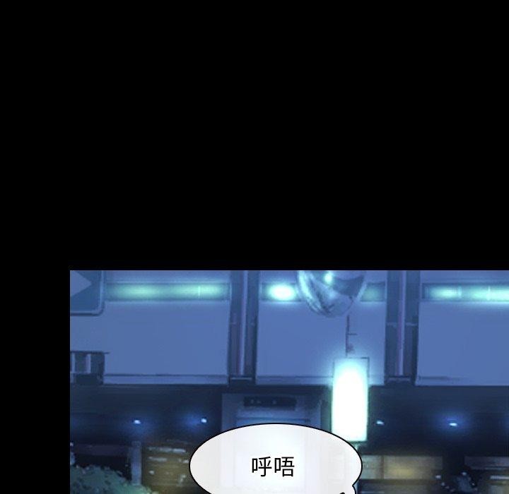 第28话 - 第55.jpg页