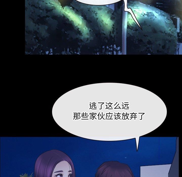 第28话 - 第56.jpg页