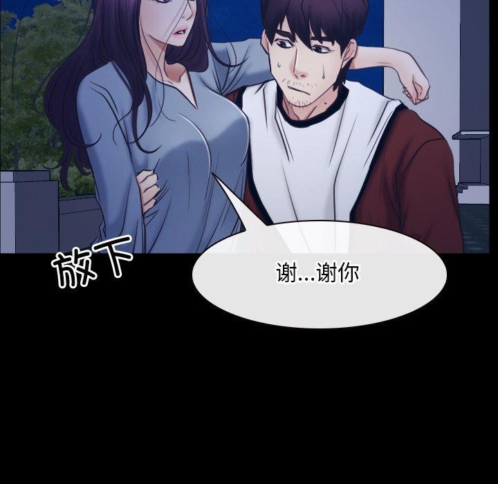 第28话 - 第57.jpg页