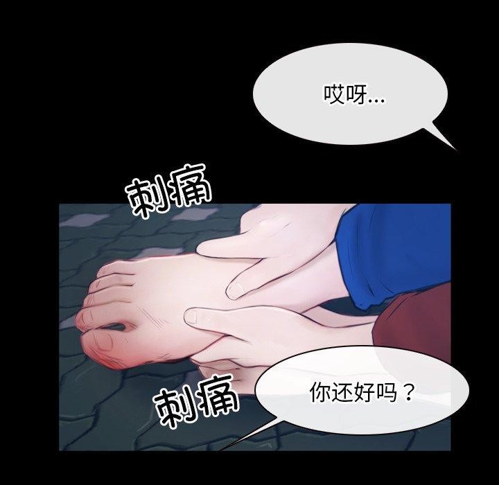 第28话 - 第58.jpg页