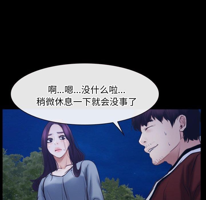第28话 - 第59.jpg页
