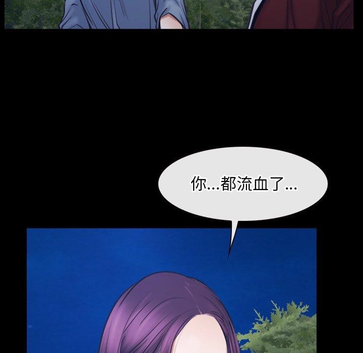 第28话 - 第60.jpg页