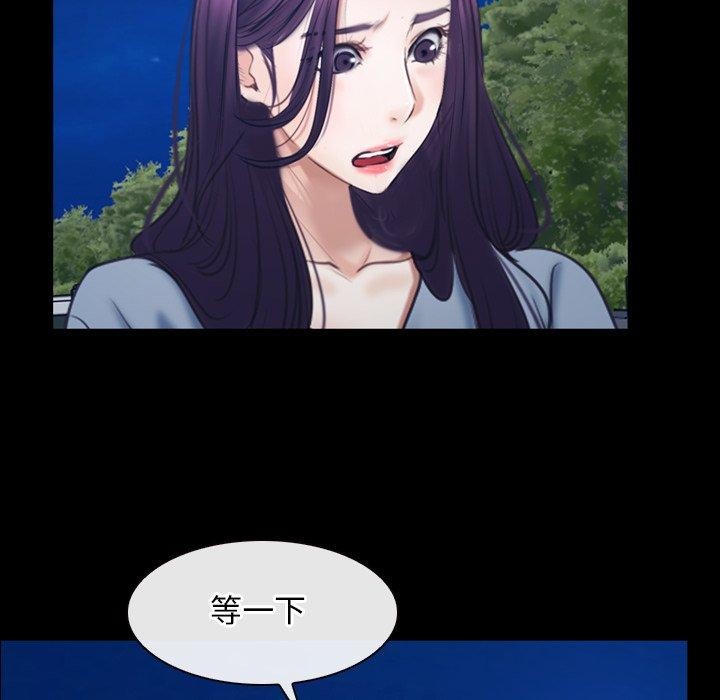 第28话 - 第61.jpg页