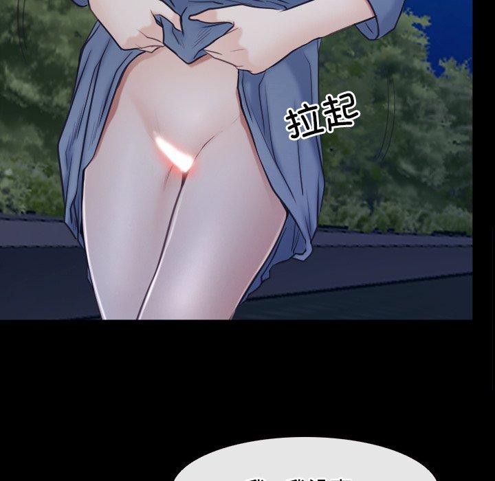 第28话 - 第63.jpg页