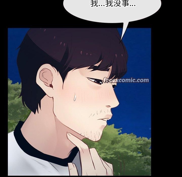 第28话 - 第64.jpg页