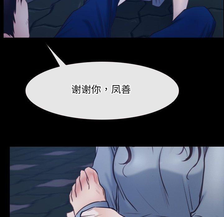 第28话 - 第71.jpg页