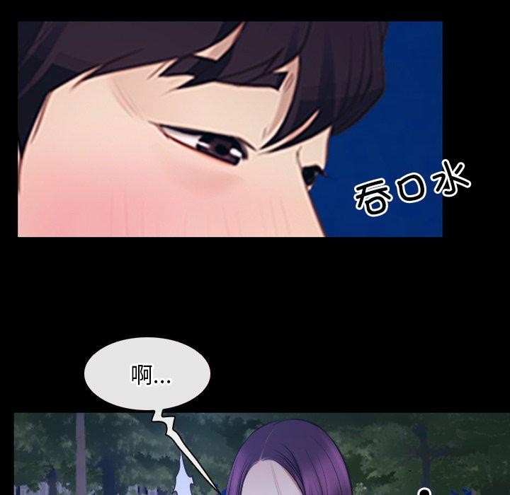 第28话 - 第73.jpg页