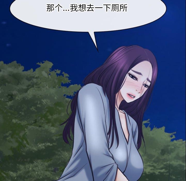 第28话 - 第77.jpg页