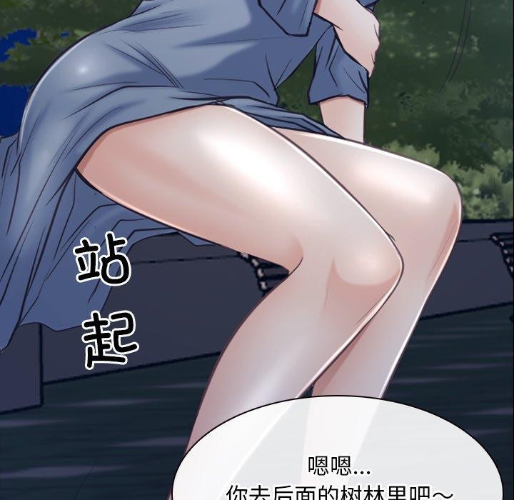 第28话 - 第78.jpg页