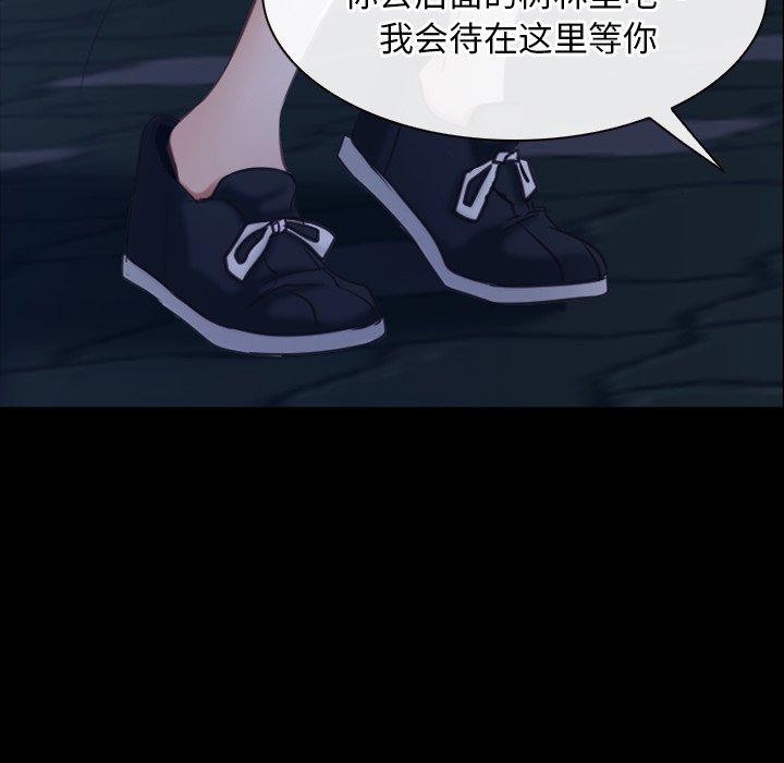 第28话 - 第79.jpg页