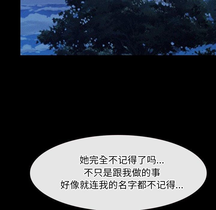 第28话 - 第81.jpg页